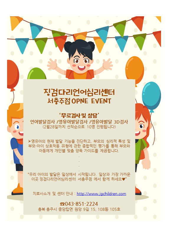 %25EC%259D%25B4%25EB%25B2%25A4%25ED%258A%25B8.png